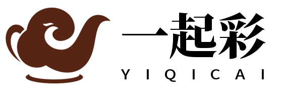 一起彩